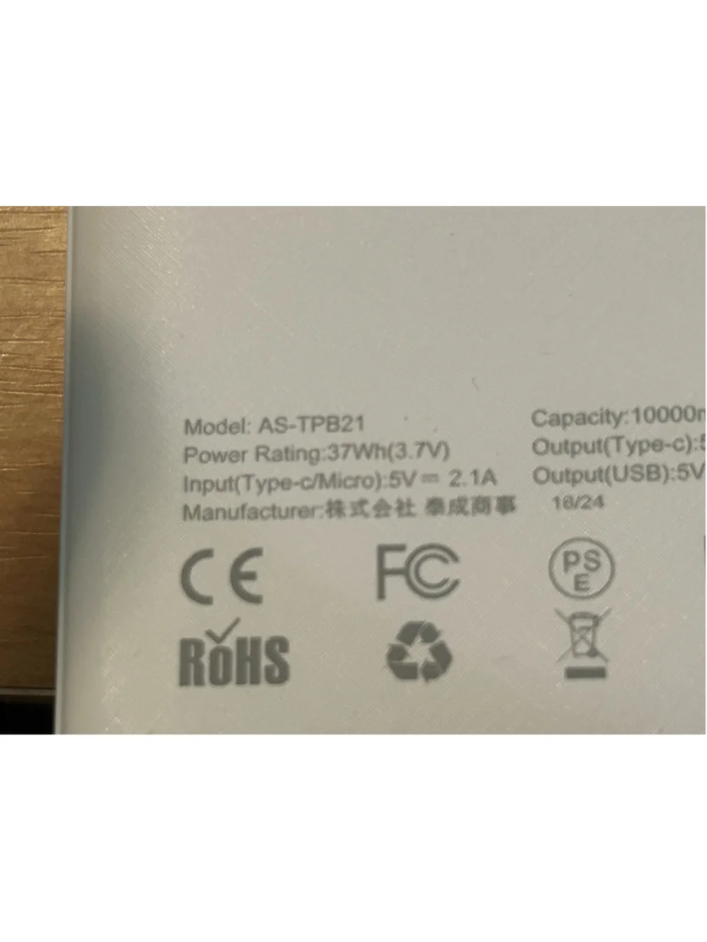Miady Power Bank 2 Pack 10000mA Model AS-TPB21 One charging Cable included